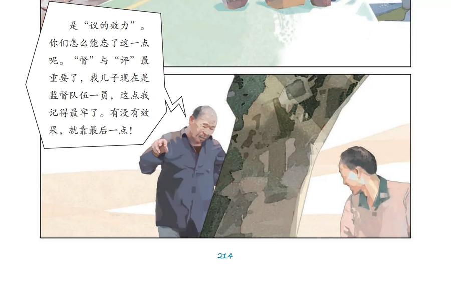 第86页