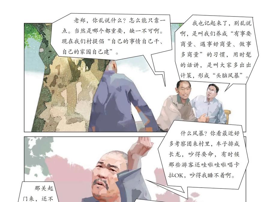 第87页