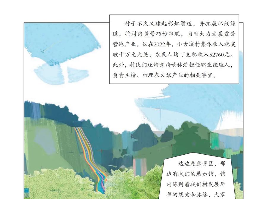第89页