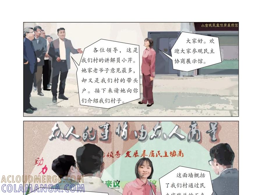 第91页