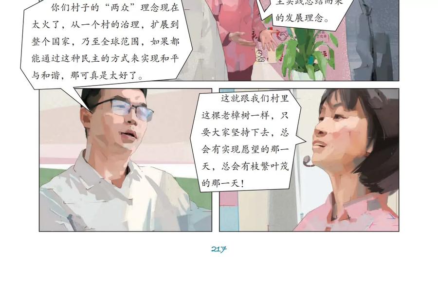 第92页