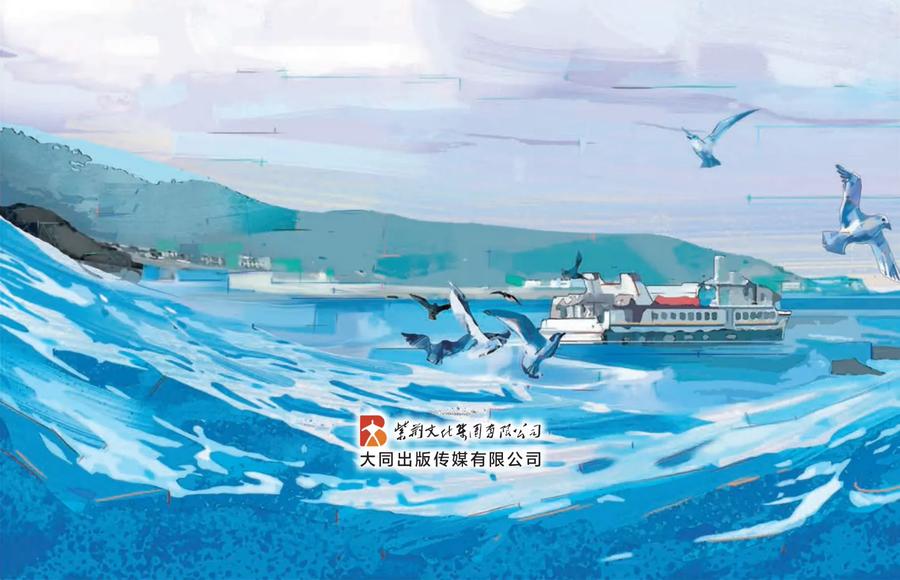 第2页