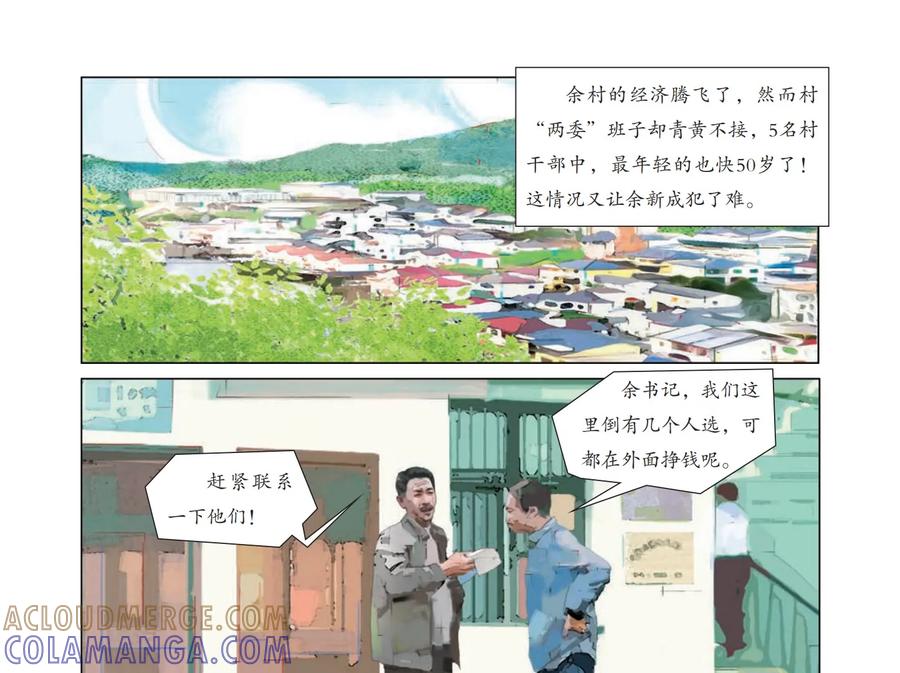第49页