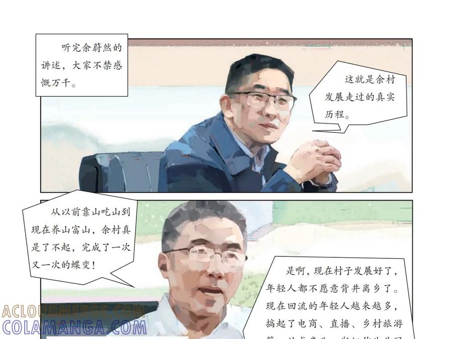 第55页