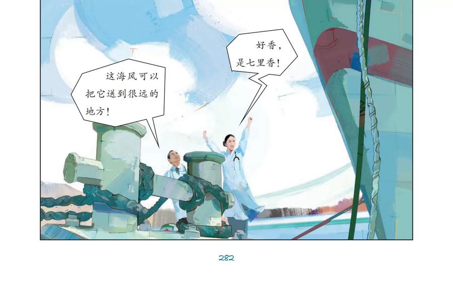 第68页