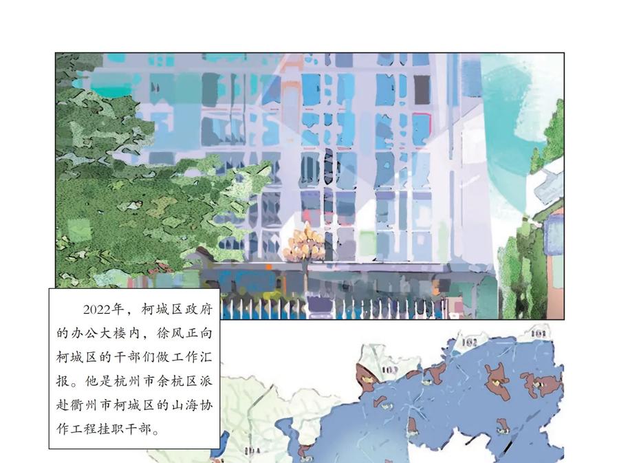 第103页