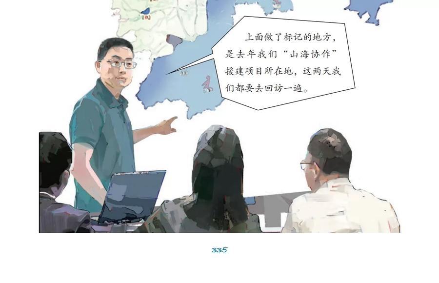 第104页