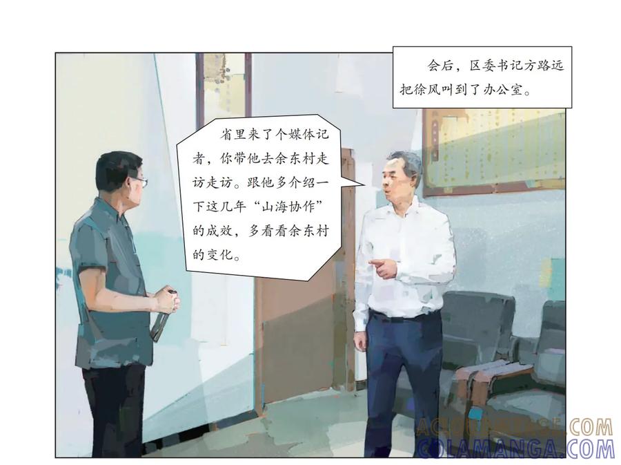 第105页