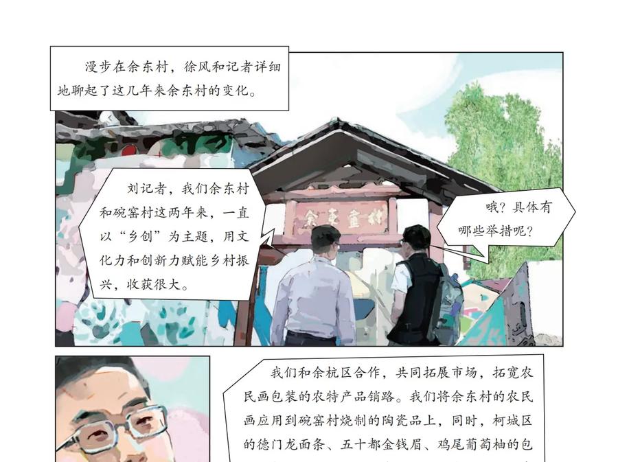 第107页