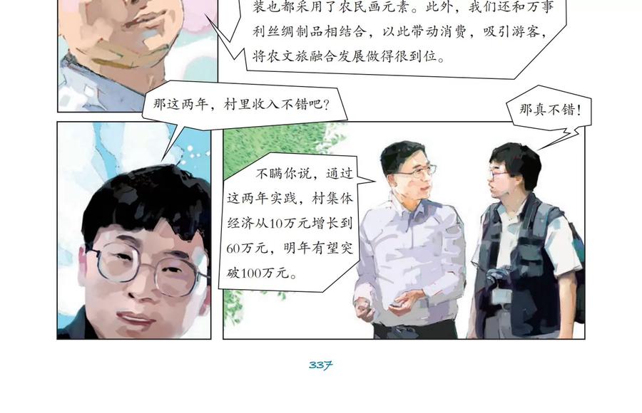 第108页