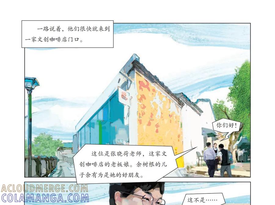 第109页