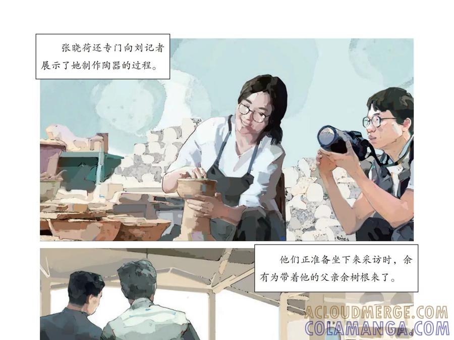 第113页
