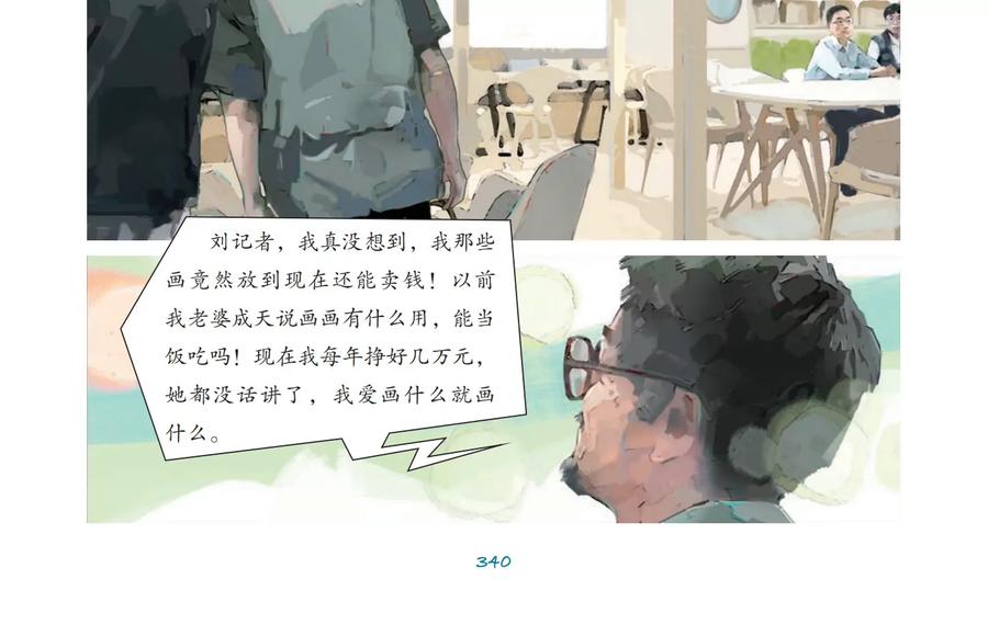 第114页