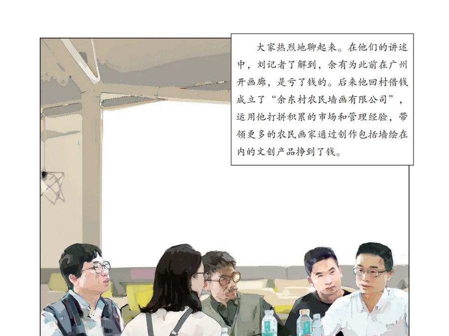 第115页