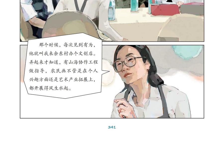 第116页