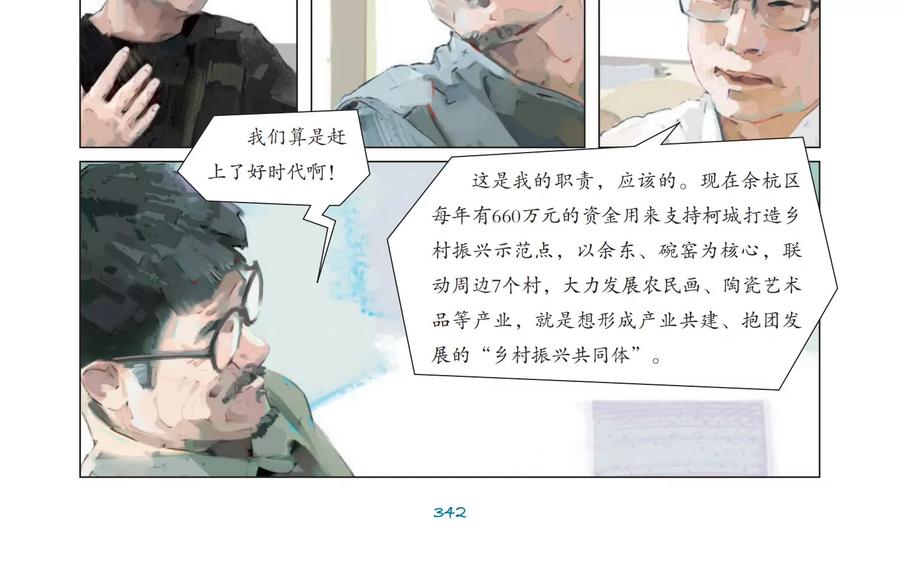 第118页