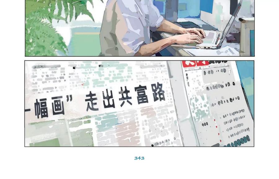 第120页