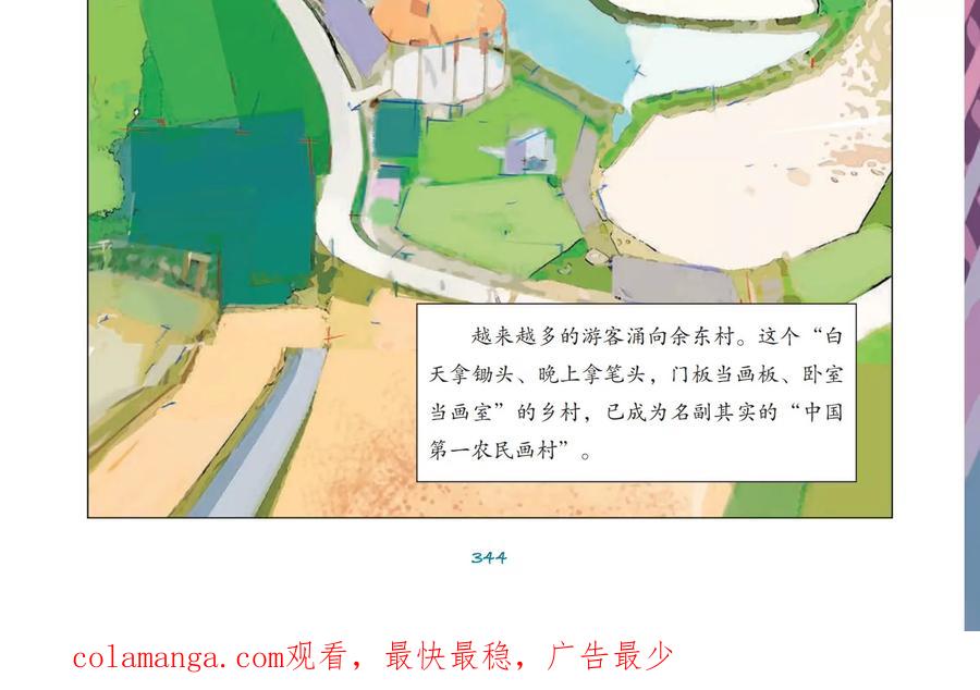 第122页