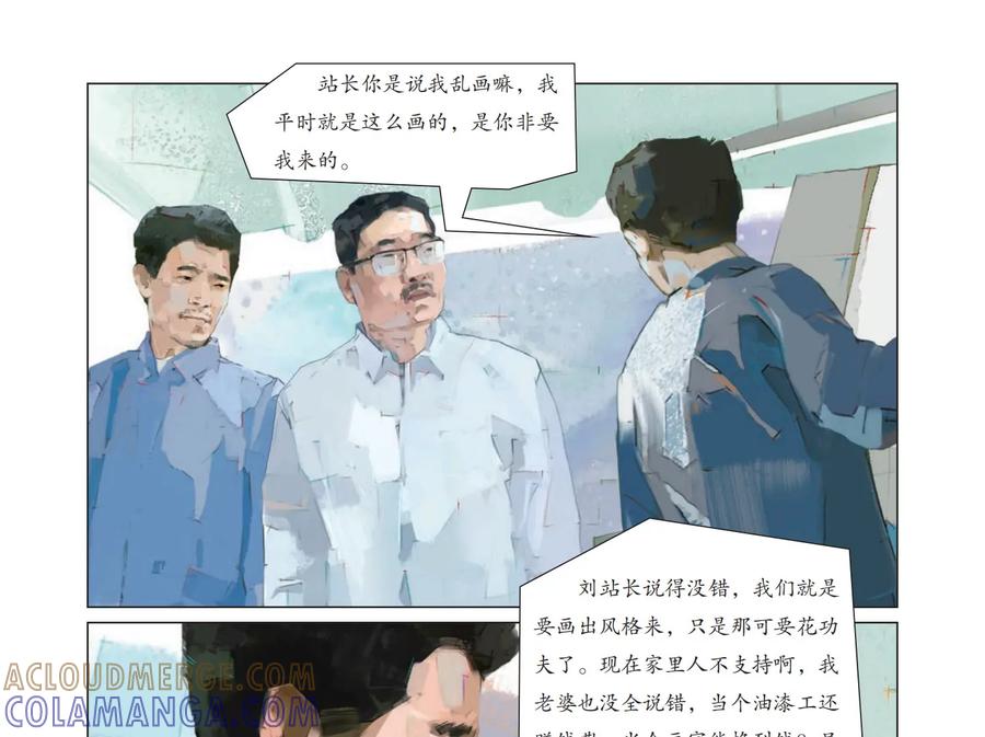 第49页