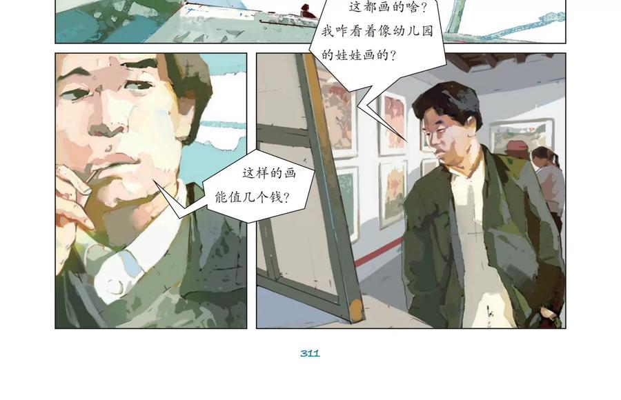 第56页