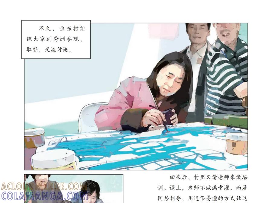 第57页