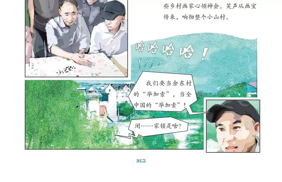 第58页