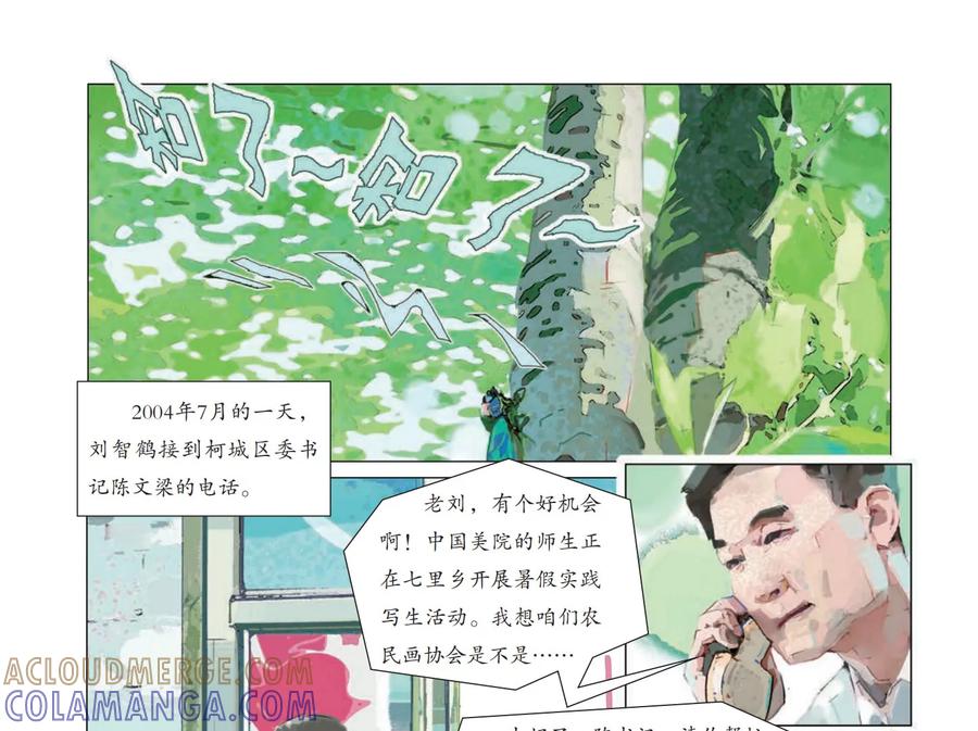 第61页