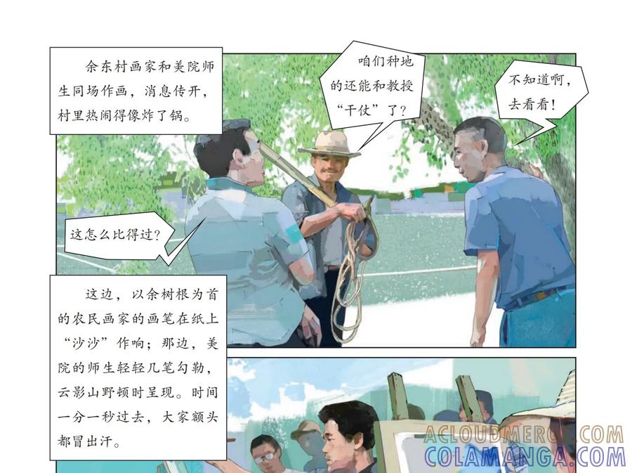 第65页