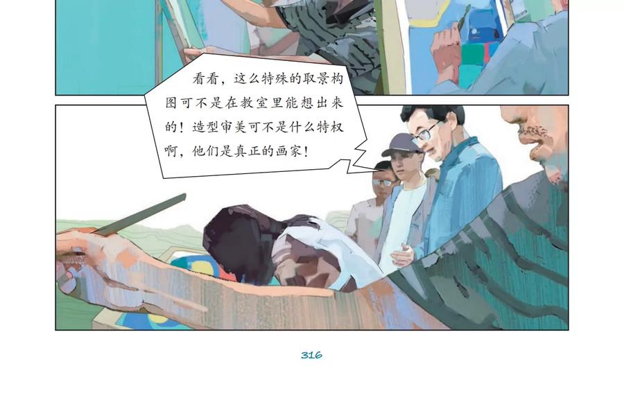 第66页