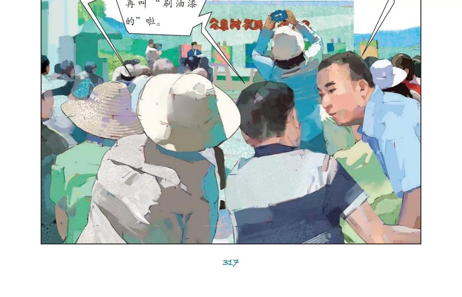 第68页