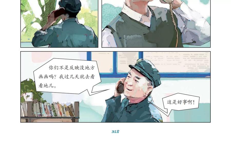 第70页