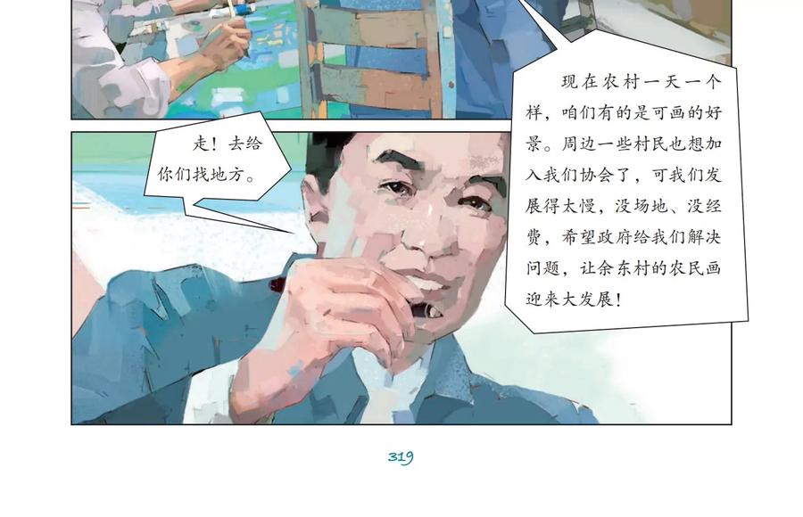 第72页