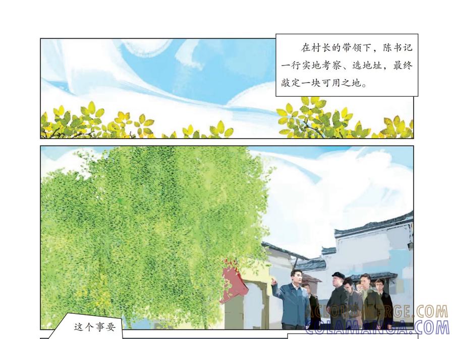 第73页