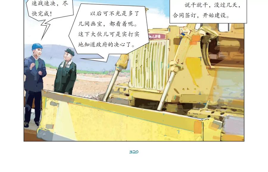 第74页