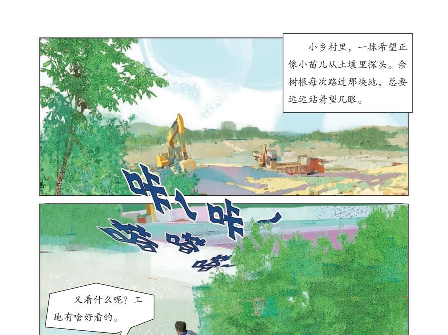 第75页