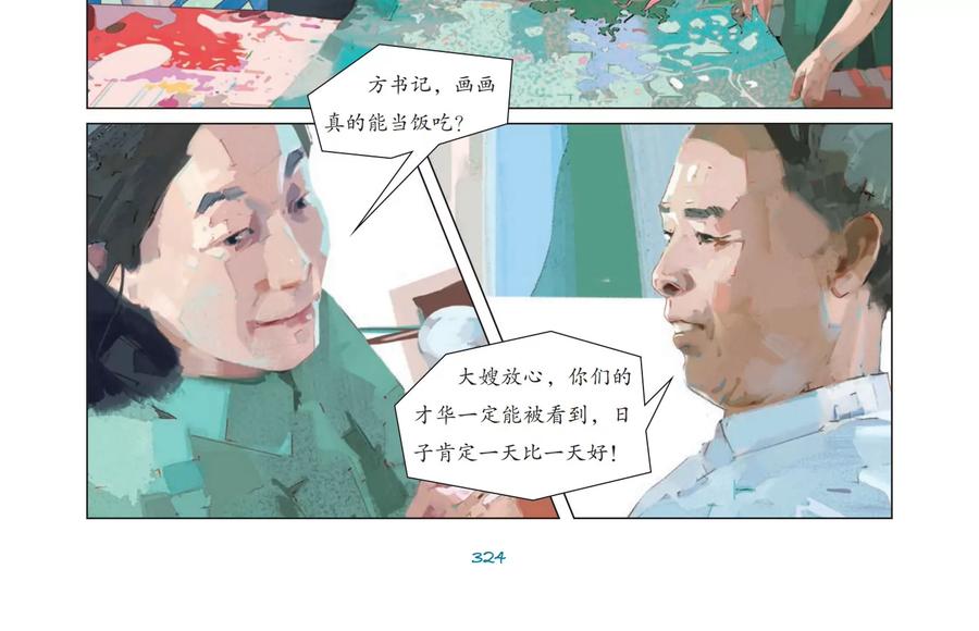 第82页