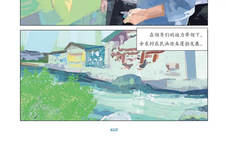 第84页