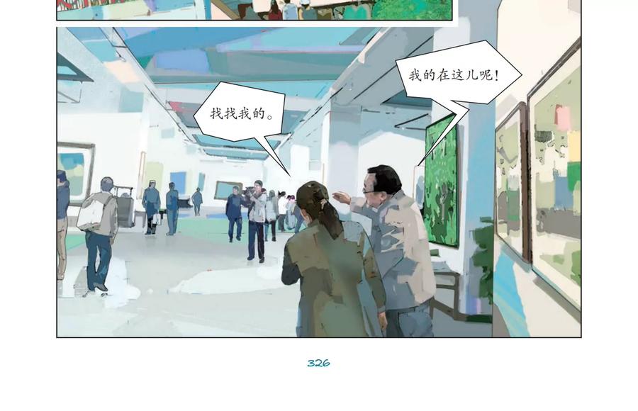 第86页