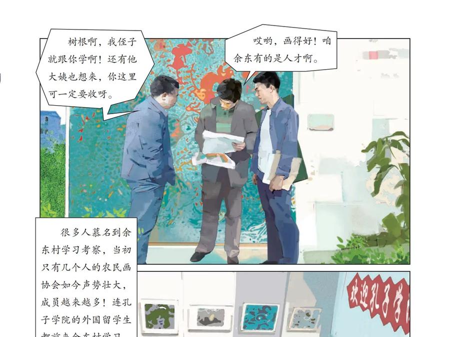 第87页