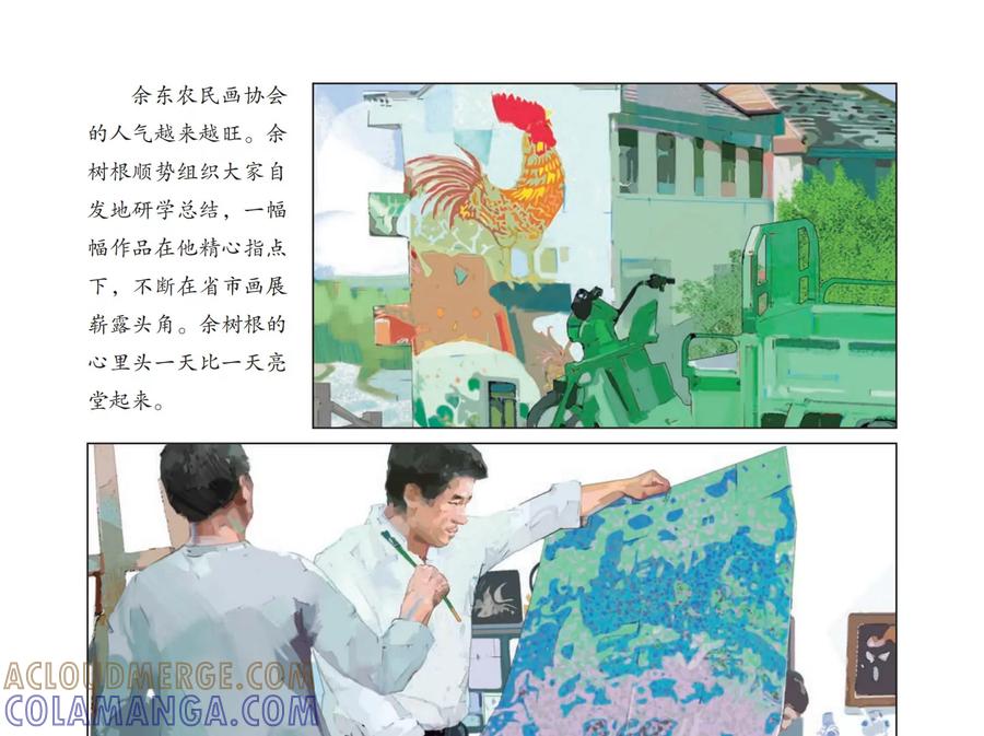 第89页