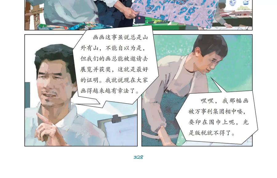 第90页