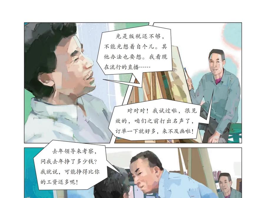 第91页