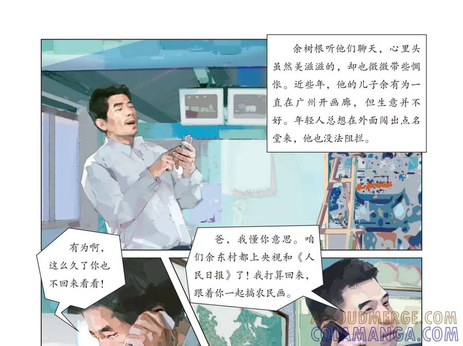第93页