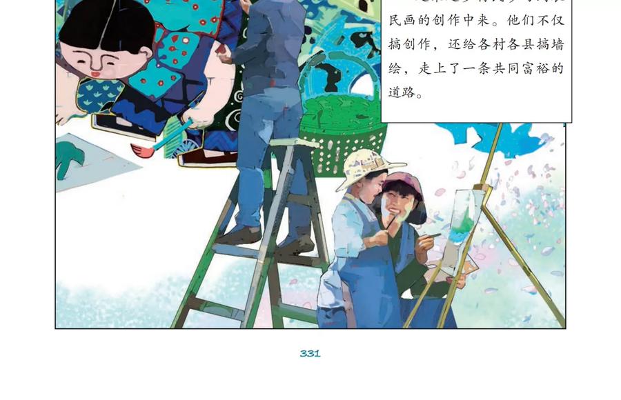 第96页