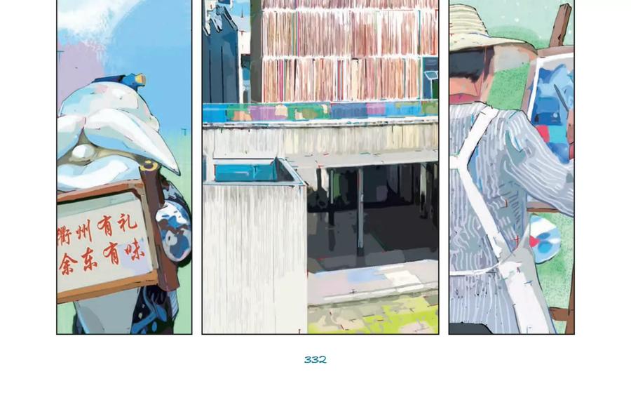 第98页