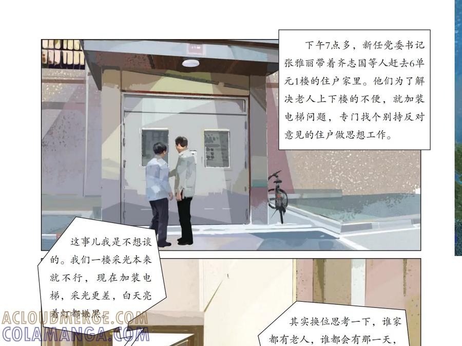 第43页