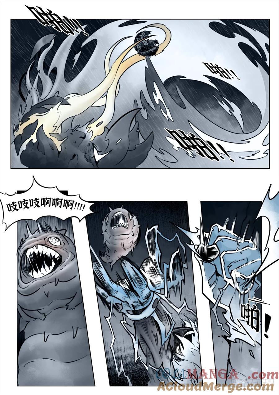 第43页