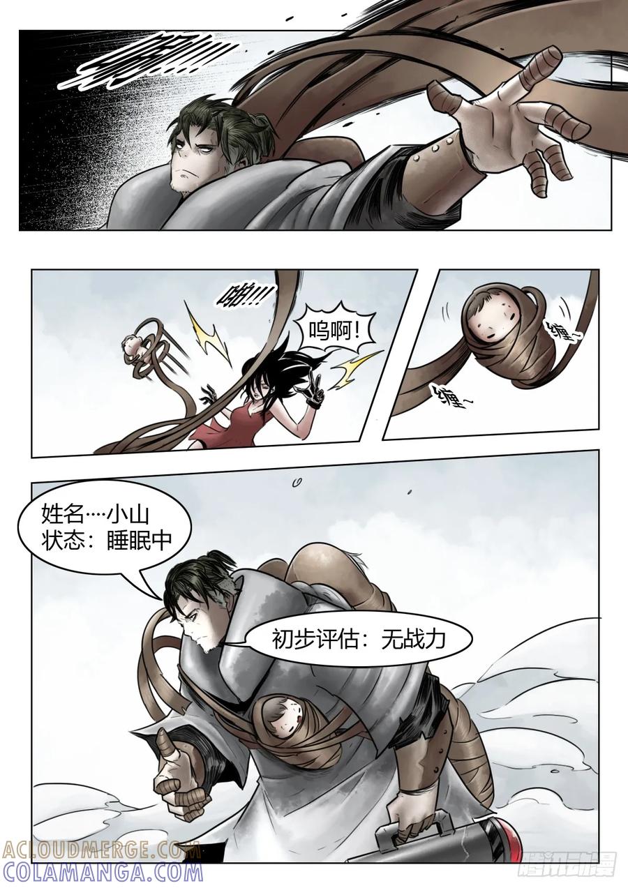 第40页