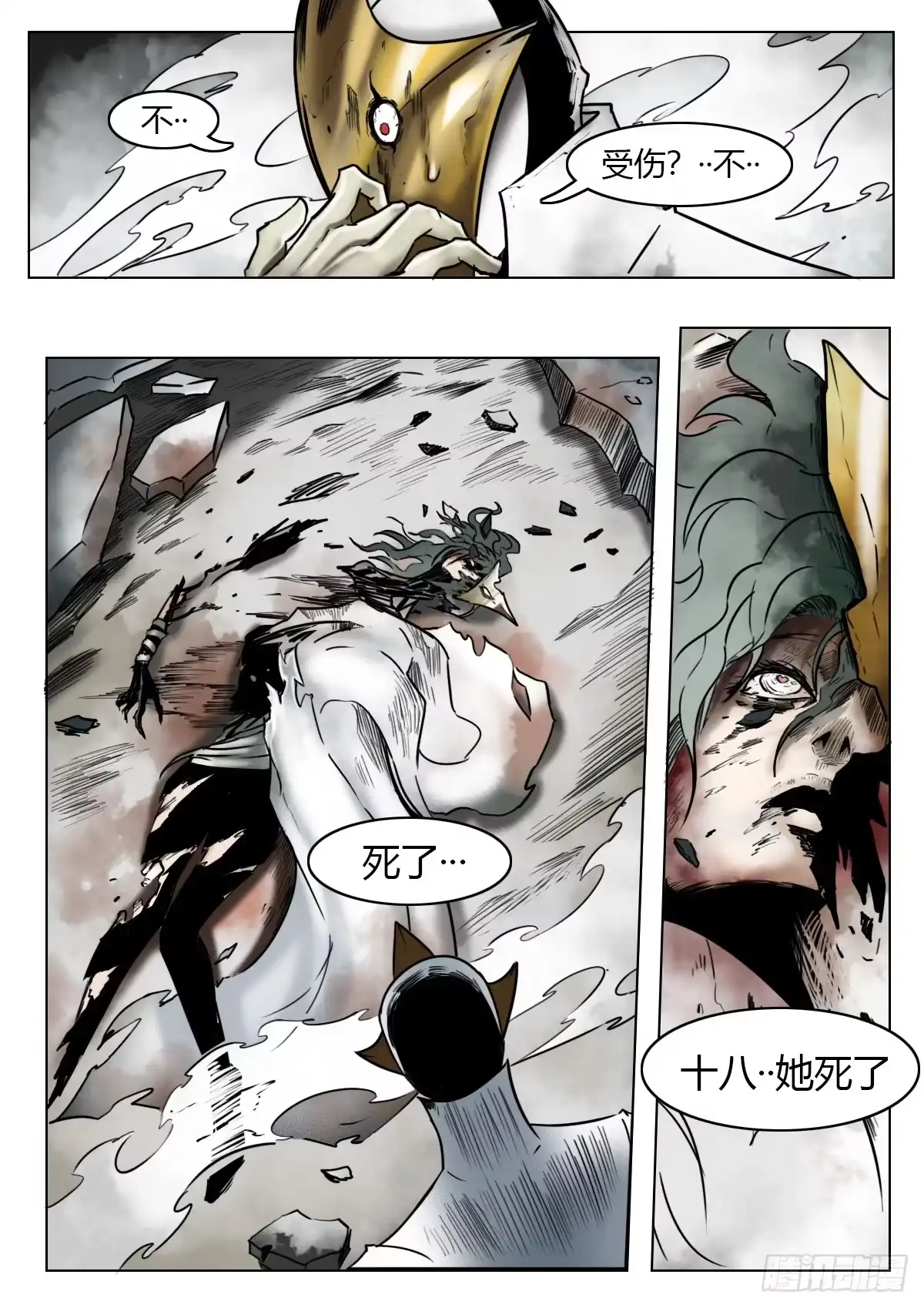第29页