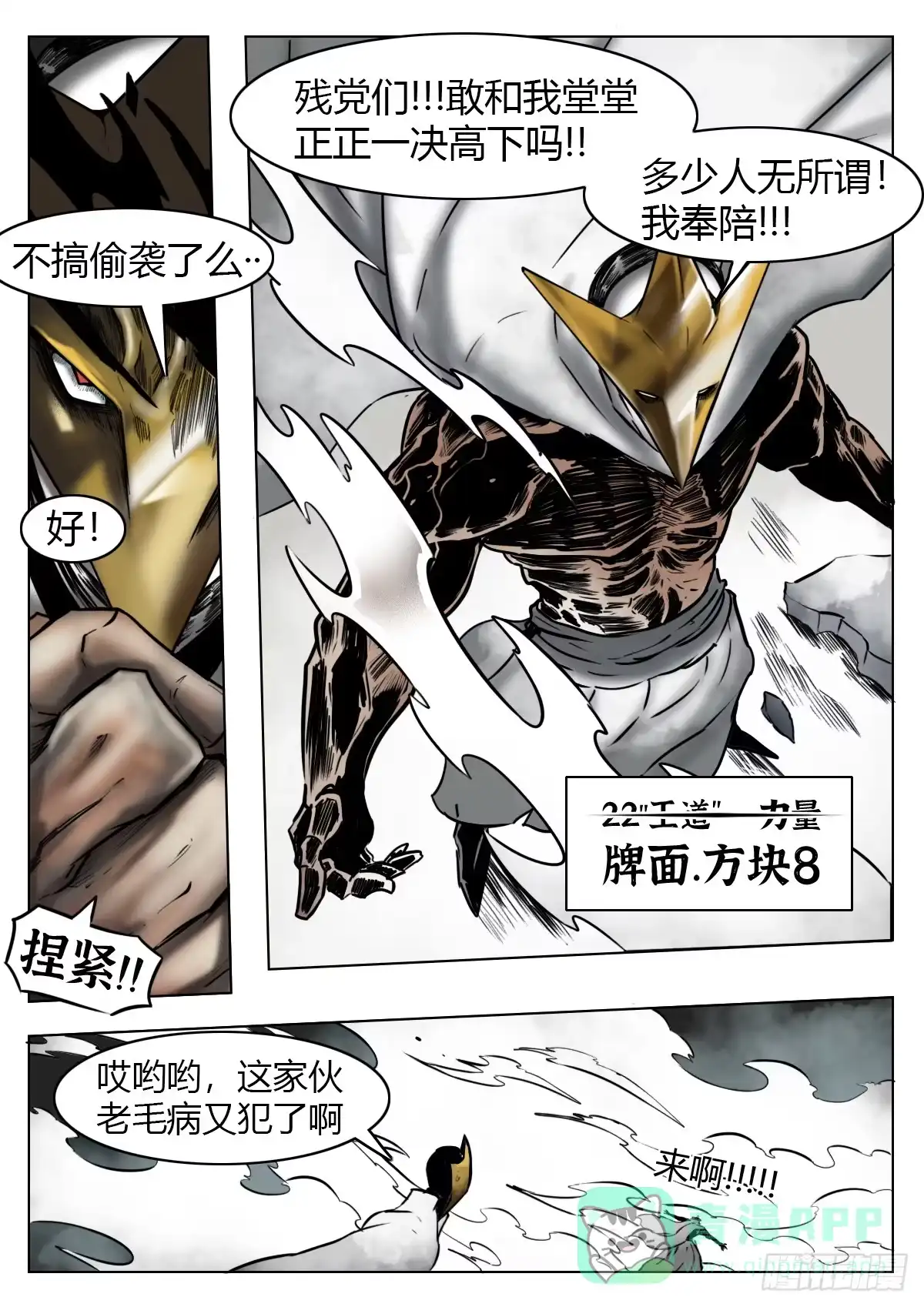第31页